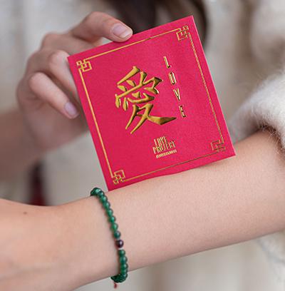 Jade Chinese New Year Bracelet